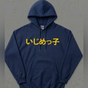 Kaye West BULLY Ye Pullover Hoodie New S-5XL 2026 Bully Merch